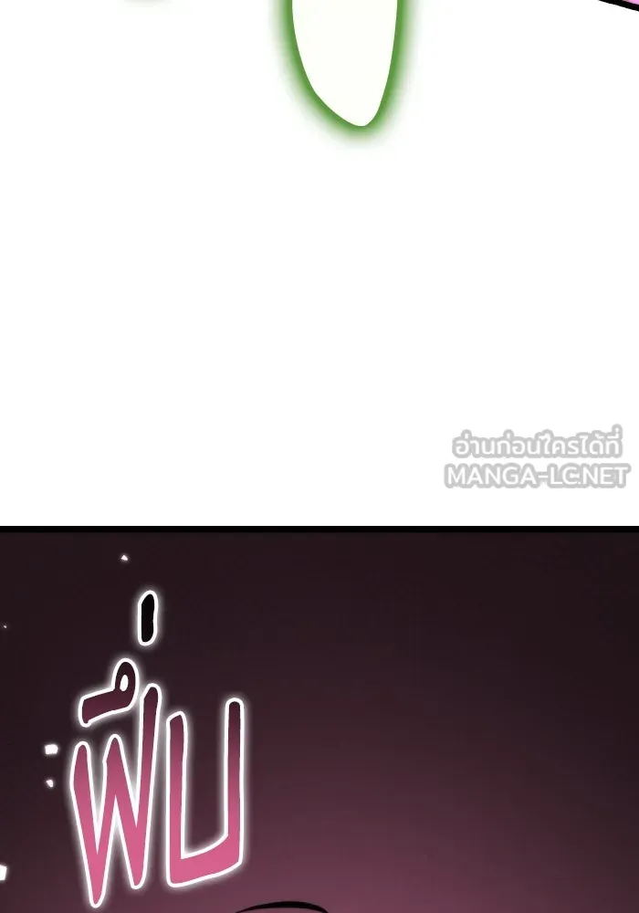 การแข่งขันของผู้เกิดใหม่ ตอนที่ 51 รูปที่ 117