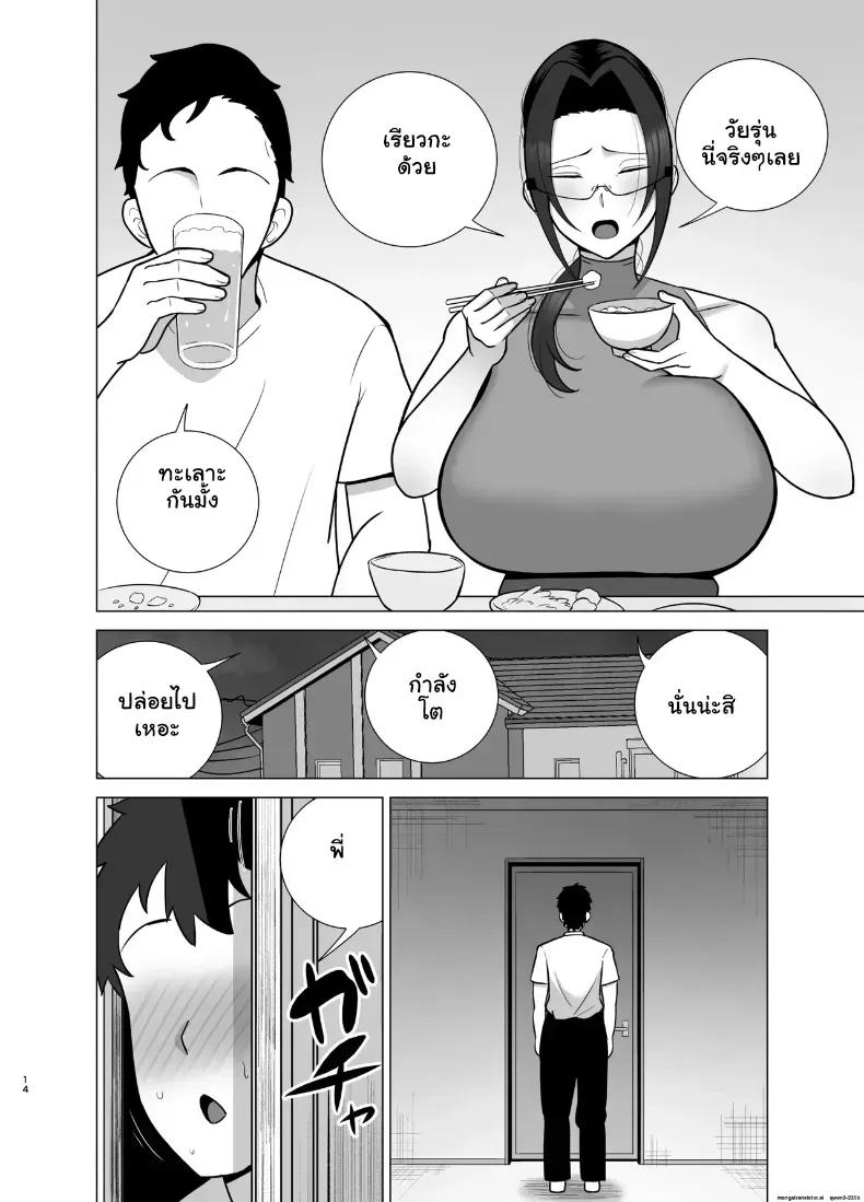 Doujin-Lc- อ่าน โดจิน มังฮวา เกาหลี ญี่ปุ่น จีน แปลไทย เปลี่ยนสายสัมพันธ์พี่น้อง เป็นเรื่องบนเตียงสุดเสียวใน 30 วัน ตอนที่ 1 2 3 4 5 6 7 8 9 10 11 12 13 14 ฟรี ไม่มีโฆษณา อ่าน โดจิน Manhwa เกาหลี ญี่ปุ่น จีน เรามีครบ คัดมาให้เน้นๆ โดจิน 18+ รับประกันความฟินโดย  Doujin Lc