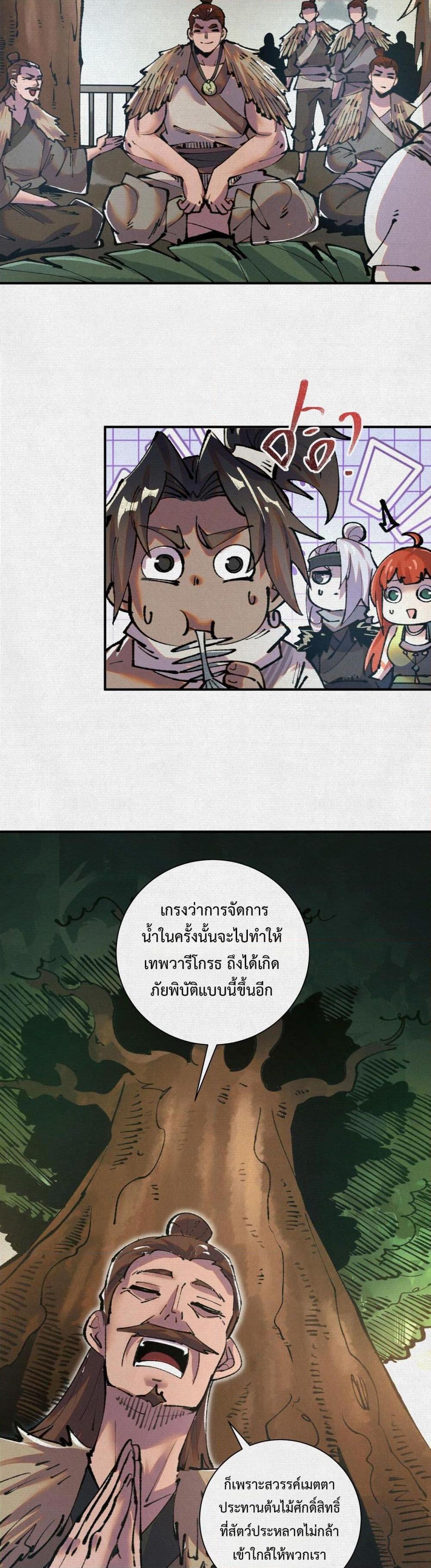 Manga-lc-com อ่านมังงะ อ่านการ์ตูน ออนไลน์ ฟรี Soul of Chi You ตอนที่ 1 2 3 4 5 6 7 8 9 10 11 12 13 14 ฟรี ไม่มีโฆษณา Manga-lc - อ่าน มังงะ อ่าน การ์ตูน ออนไลน์ อ่านมังงะ ฟรี