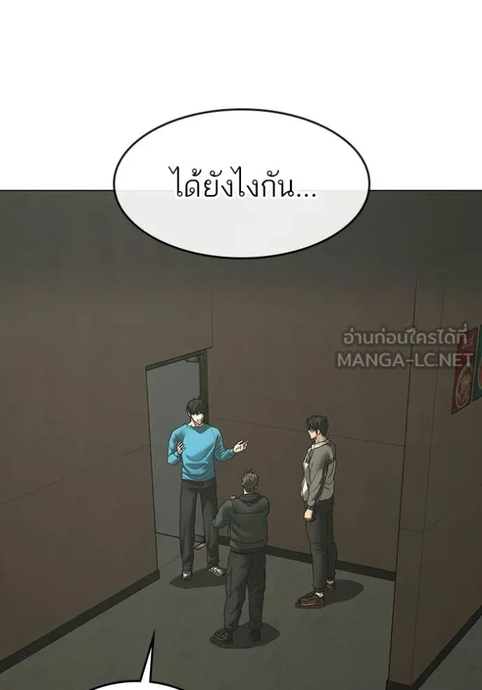 reality ตอนที่ 175 รูปที่ 49