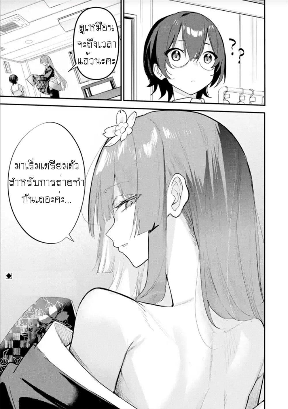 Manga-lc-com อ่านมังงะ อ่านการ์ตูน ออนไลน์ ฟรี Urakata de Support Shiteta Geinou Ikka wo Tsuihousareta Boku wa, Futsuu no Seishun wo Ouka Shitai ตอนที่ 1 2 3 4 5 6 7 8 9 10 11 12 13 14 ฟรี ไม่มีโฆษณา Manga-lc - อ่าน มังงะ อ่าน การ์ตูน ออนไลน์ อ่านมังงะ ฟรี