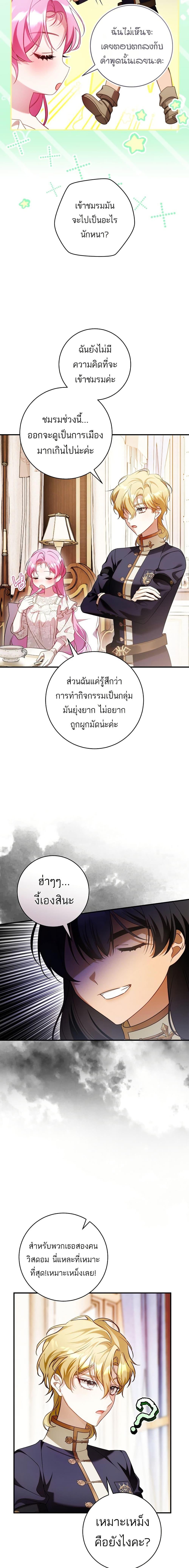 Manga-lc-com อ่านมังงะ อ่านการ์ตูน ออนไลน์ ฟรี The Flower With a Sword ตอนที่ 1 2 3 4 5 6 7 8 9 10 11 12 13 14 ฟรี ไม่มีโฆษณา Manga-lc - อ่าน มังงะ อ่าน การ์ตูน ออนไลน์ อ่านมังงะ ฟรี