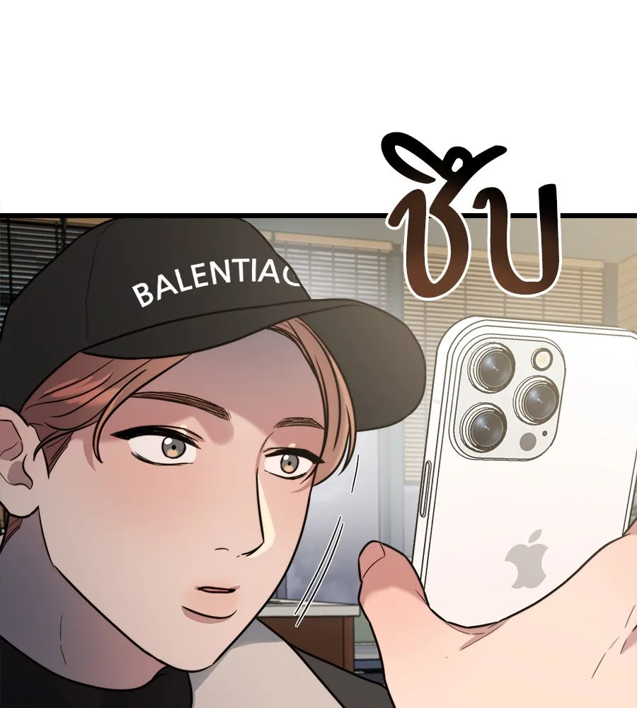 ปรารถนารักอันงดงาม ตอนที่ 11 รูปที่ 14