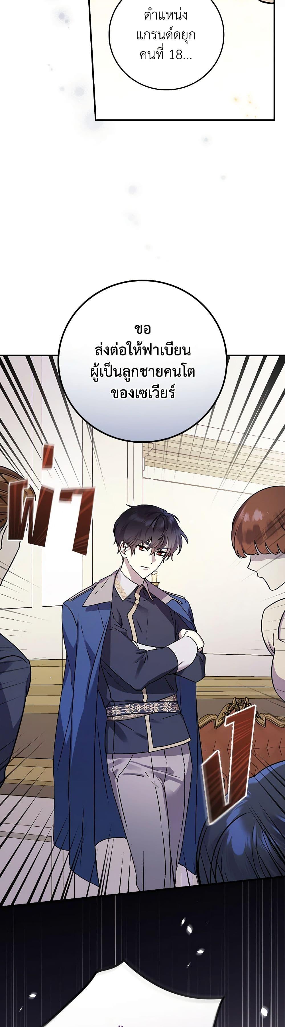 Manga-lc-com อ่านมังงะ อ่านการ์ตูน ออนไลน์ ฟรี The Perfect Plan for a Fairy-Tale Ending ตอนที่ 1 2 3 4 5 6 7 8 9 10 11 12 13 14 ฟรี ไม่มีโฆษณา Manga-lc - อ่าน มังงะ อ่าน การ์ตูน ออนไลน์ อ่านมังงะ ฟรี