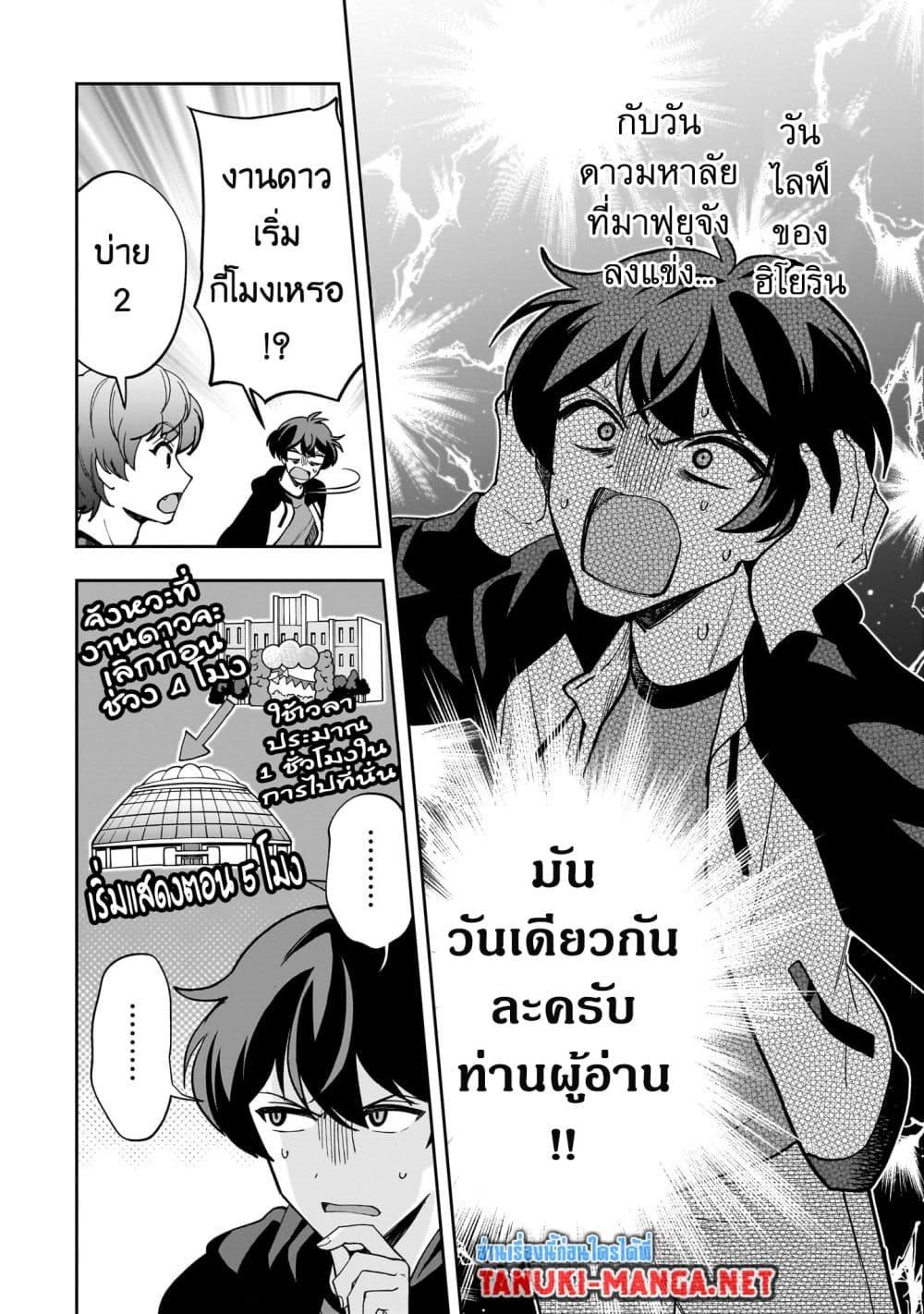 Manga-lc-com อ่านมังงะ อ่านการ์ตูน ออนไลน์ ฟรี Net no “Oshi” to Real no “Oshi” ga Tonari ni Hikkoshite Kita ตอนที่ 1 2 3 4 5 6 7 8 9 10 11 12 13 14 ฟรี ไม่มีโฆษณา Manga-lc - อ่าน มังงะ อ่าน การ์ตูน ออนไลน์ อ่านมังงะ ฟรี