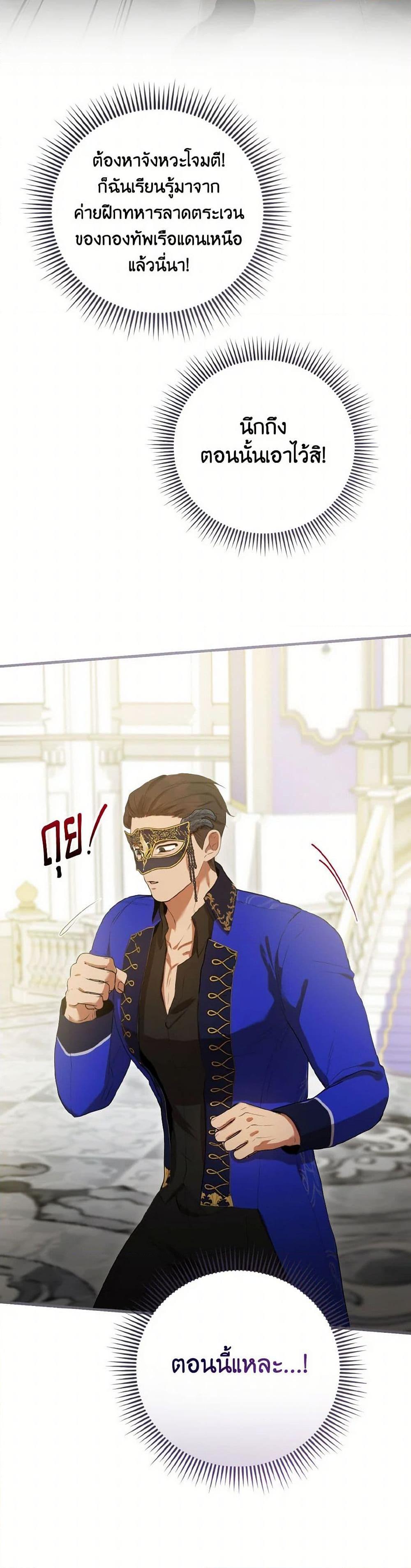 Manga-lc-com อ่านมังงะ อ่านการ์ตูน ออนไลน์ ฟรี I Saw the Future With the Killer Grand Duke ตอนที่ 1 2 3 4 5 6 7 8 9 10 11 12 13 14 ฟรี ไม่มีโฆษณา Manga-lc - อ่าน มังงะ อ่าน การ์ตูน ออนไลน์ อ่านมังงะ ฟรี