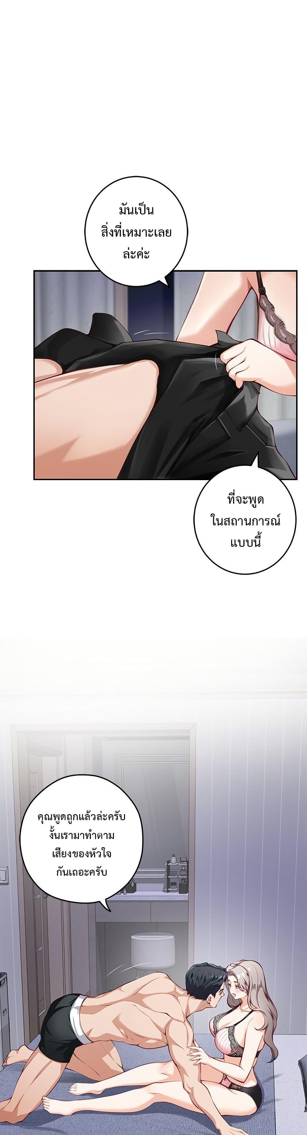 Doujin-Lc- อ่าน โดจิน มังฮวา เกาหลี ญี่ปุ่น จีน แปลไทย God of Pleasure ตอนที่ 1 2 3 4 5 6 7 8 9 10 11 12 13 14 ฟรี ไม่มีโฆษณา อ่าน โดจิน Manhwa เกาหลี ญี่ปุ่น จีน เรามีครบ คัดมาให้เน้นๆ โดจิน 18+ รับประกันความฟินโดย  Doujin Lc