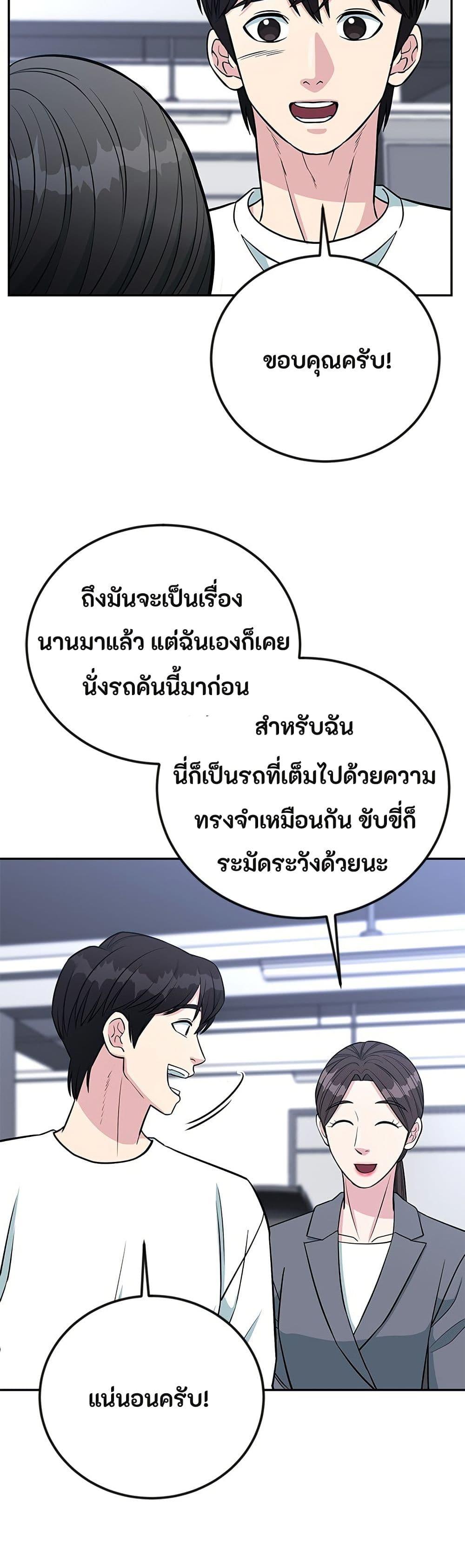 Manga-lc-com อ่านมังงะ อ่านการ์ตูน ออนไลน์ ฟรี Reincarnated as a New Employee ตอนที่ 1 2 3 4 5 6 7 8 9 10 11 12 13 14 ฟรี ไม่มีโฆษณา Manga-lc - อ่าน มังงะ อ่าน การ์ตูน ออนไลน์ อ่านมังงะ ฟรี