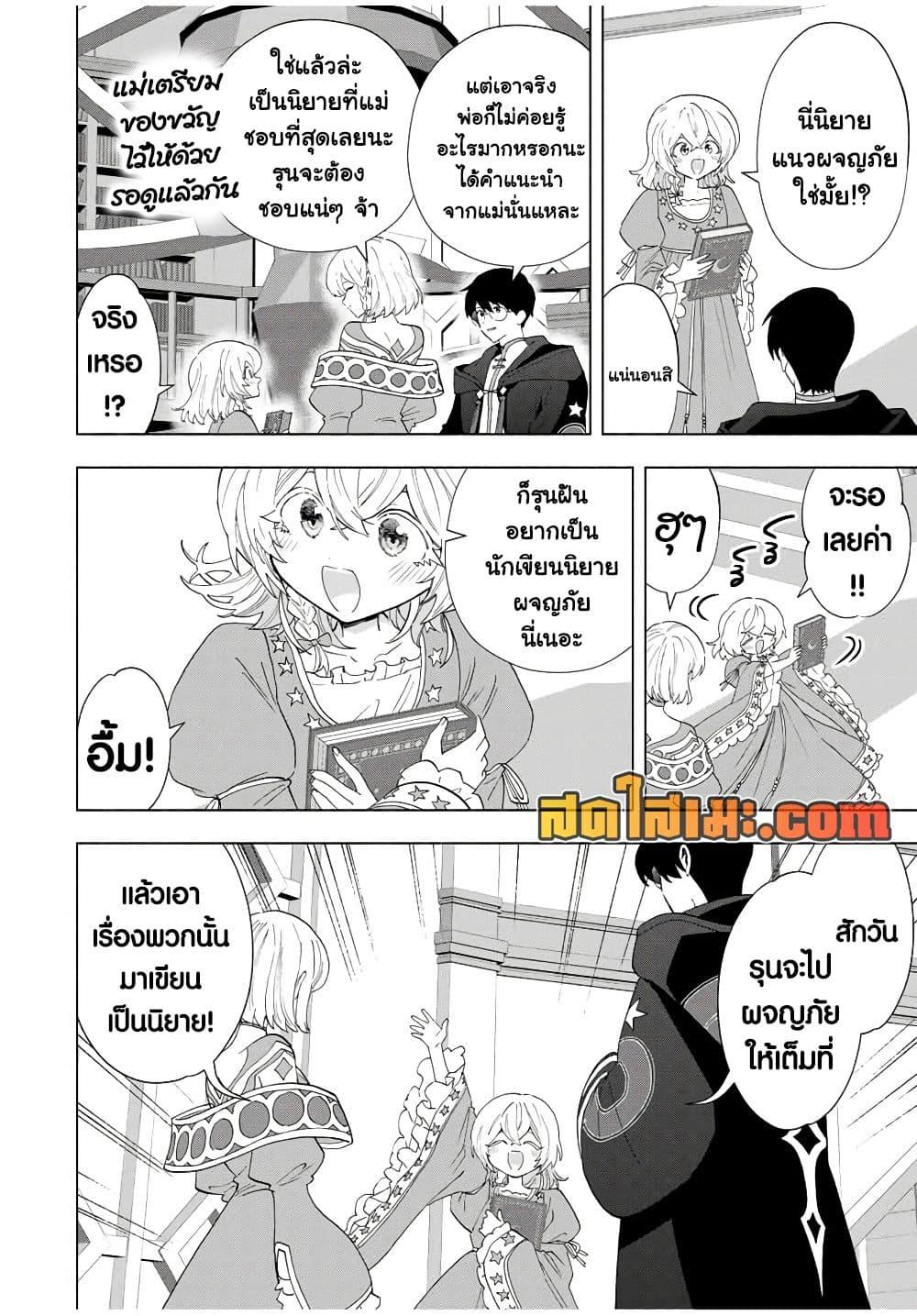 Manga-lc-com อ่านมังงะ อ่านการ์ตูน ออนไลน์ ฟรี A Rank Party wo Ridatsu Shita Ore wa, Moto Oshiego Tachi to Meikyuu Shinbu wo Mezasu ตอนที่ 1 2 3 4 5 6 7 8 9 10 11 12 13 14 ฟรี ไม่มีโฆษณา Manga-lc - อ่าน มังงะ อ่าน การ์ตูน ออนไลน์ อ่านมังงะ ฟรี