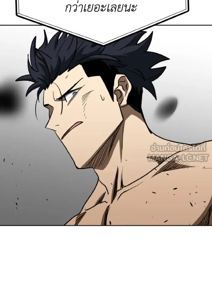 ราชาแห่งอ็อกทากอน ตอนที่ 100 รูปที่ 99