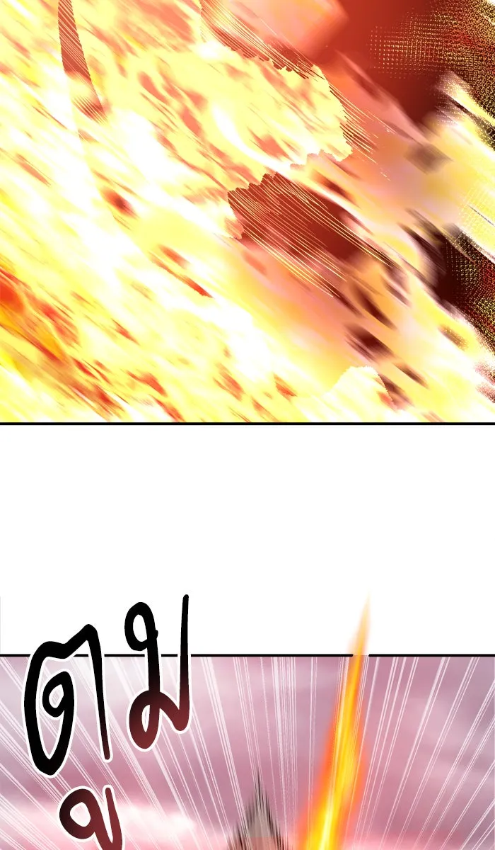 ยอดคนเลเวลทะลุ ตอนที่ 35 บุก (2) รูปที่ 163