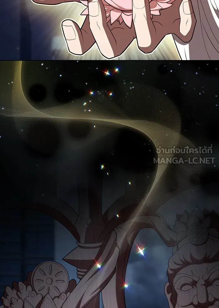 ผู้เล่นขั้นเทพแห่งหอคอยฝึกสอน ตอนที่ 130 รูปที่ 135