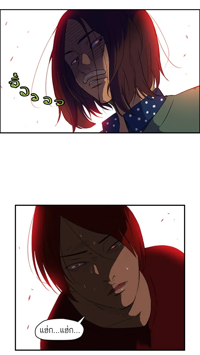 ปั่นสู้ฝันbrWind Breaker ตอนที่ 37 รูปที่ 11