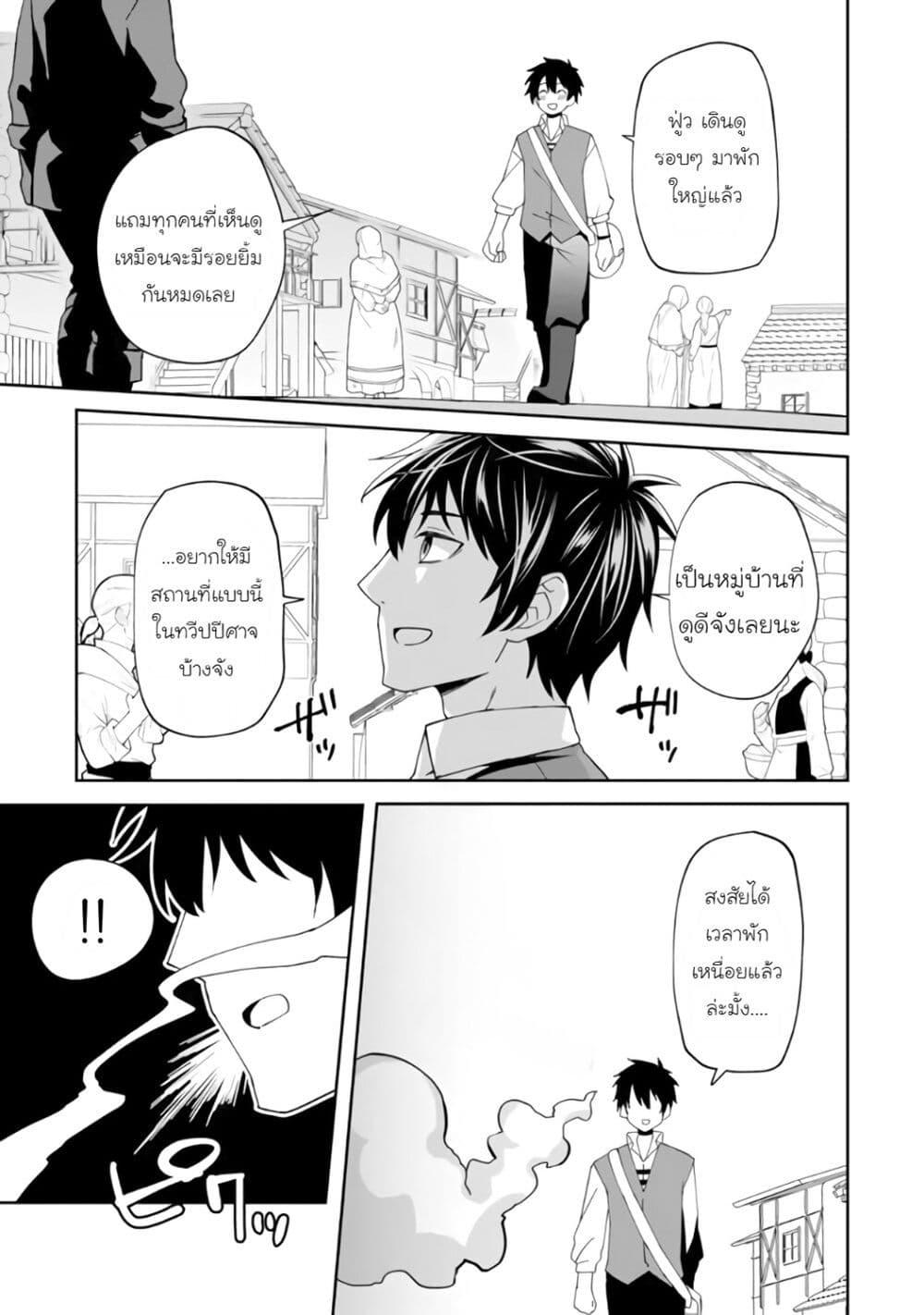 Manga-lc-com อ่านมังงะ อ่านการ์ตูน ออนไลน์ ฟรี Shitennou Saijaku no Jiritsu Keikaku ตอนที่ 1 2 3 4 5 6 7 8 9 10 11 12 13 14 ฟรี ไม่มีโฆษณา Manga-lc - อ่าน มังงะ อ่าน การ์ตูน ออนไลน์ อ่านมังงะ ฟรี