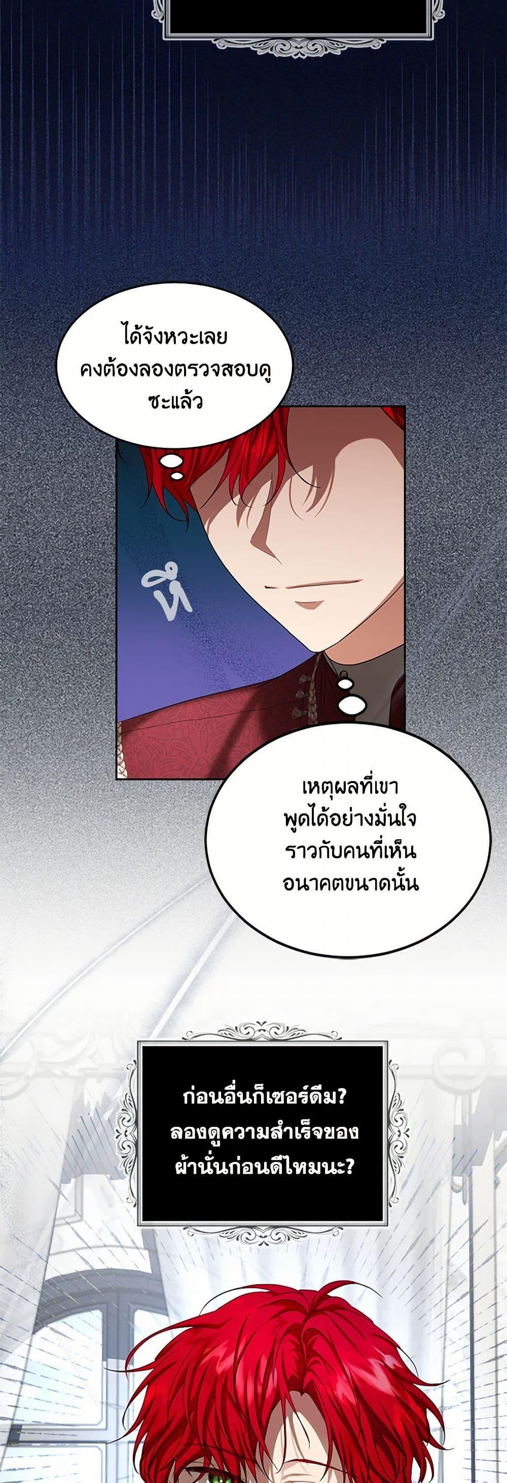 Manga-lc-com อ่านมังงะ อ่านการ์ตูน ออนไลน์ ฟรี The Duchess’s Contract Marriage ตอนที่ 1 2 3 4 5 6 7 8 9 10 11 12 13 14 ฟรี ไม่มีโฆษณา Manga-lc - อ่าน มังงะ อ่าน การ์ตูน ออนไลน์ อ่านมังงะ ฟรี