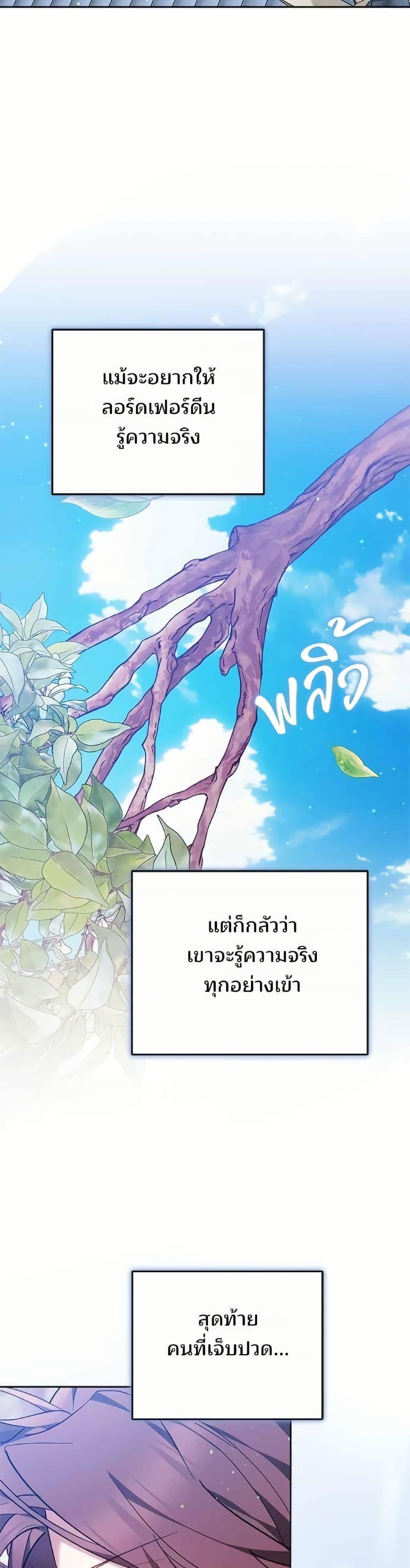 Manga-lc-com อ่านมังงะ อ่านการ์ตูน ออนไลน์ ฟรี The Reason Why the Villainess Picked up a Sword ตอนที่ 1 2 3 4 5 6 7 8 9 10 11 12 13 14 ฟรี ไม่มีโฆษณา Manga-lc - อ่าน มังงะ อ่าน การ์ตูน ออนไลน์ อ่านมังงะ ฟรี