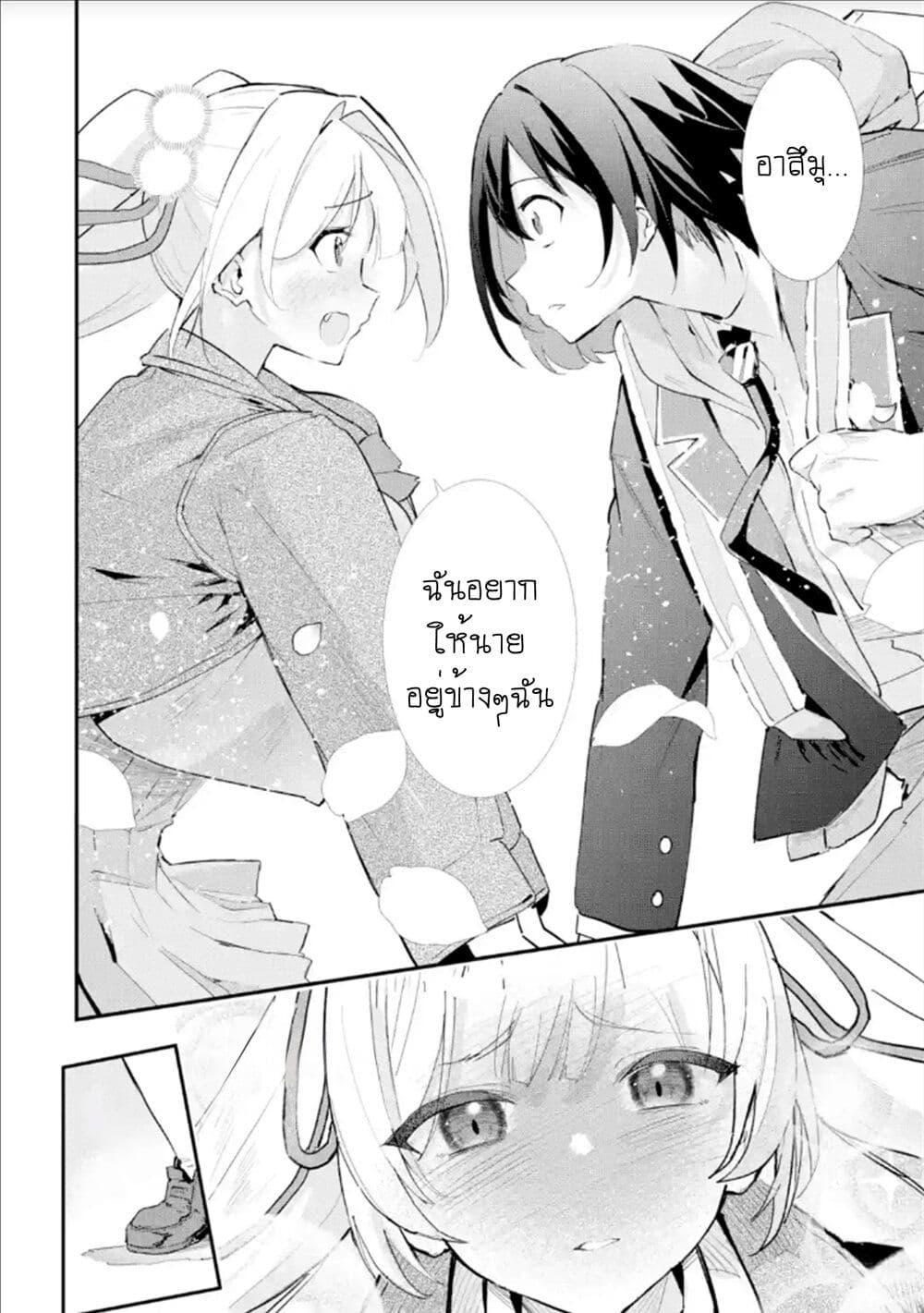 Manga-lc-com อ่านมังงะ อ่านการ์ตูน ออนไลน์ ฟรี Urakata de Support Shiteta Geinou Ikka wo Tsuihousareta Boku wa, Futsuu no Seishun wo Ouka Shitai ตอนที่ 1 2 3 4 5 6 7 8 9 10 11 12 13 14 ฟรี ไม่มีโฆษณา Manga-lc - อ่าน มังงะ อ่าน การ์ตูน ออนไลน์ อ่านมังงะ ฟรี