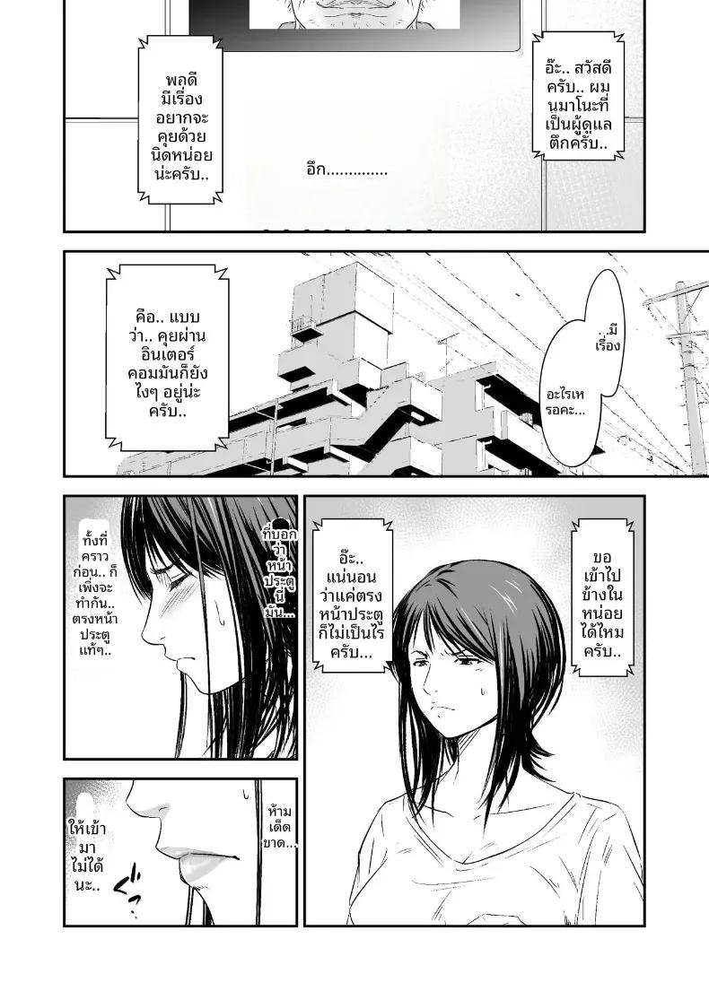 Doujin-Lc- อ่าน โดจิน มังฮวา เกาหลี ญี่ปุ่น จีน แปลไทย ความลับภรรยาสุดสวย [Ikigire Shoukai (Ren Suru)] Tsugunai Tsuma Bangaihen ตอนที่ 1 2 3 4 5 6 7 8 9 10 11 12 13 14 ฟรี ไม่มีโฆษณา อ่าน โดจิน Manhwa เกาหลี ญี่ปุ่น จีน เรามีครบ คัดมาให้เน้นๆ โดจิน 18+ รับประกันความฟินโดย  Doujin Lc