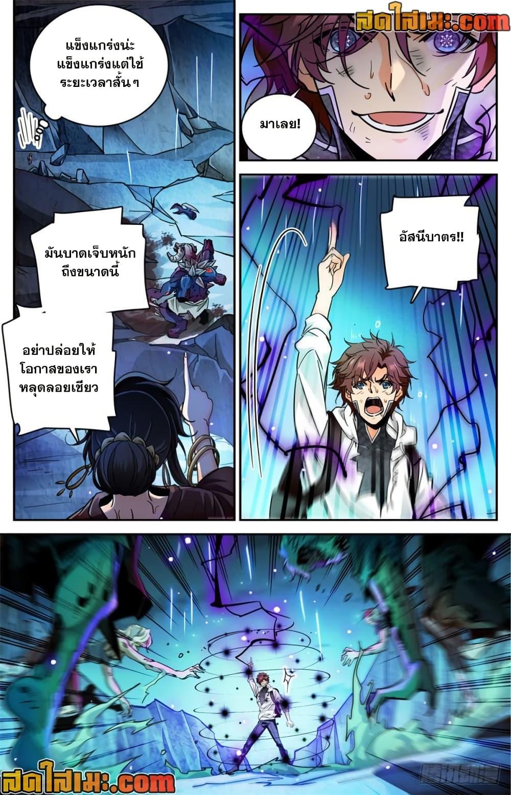 Manga-lc-com อ่านมังงะ อ่านการ์ตูน ออนไลน์ ฟรี Versatile Mage จอมเวทย์เต็มพิกัด ตอนที่ 1 2 3 4 5 6 7 8 9 10 11 12 13 14 ฟรี ไม่มีโฆษณา Manga-lc - อ่าน มังงะ อ่าน การ์ตูน ออนไลน์ อ่านมังงะ ฟรี