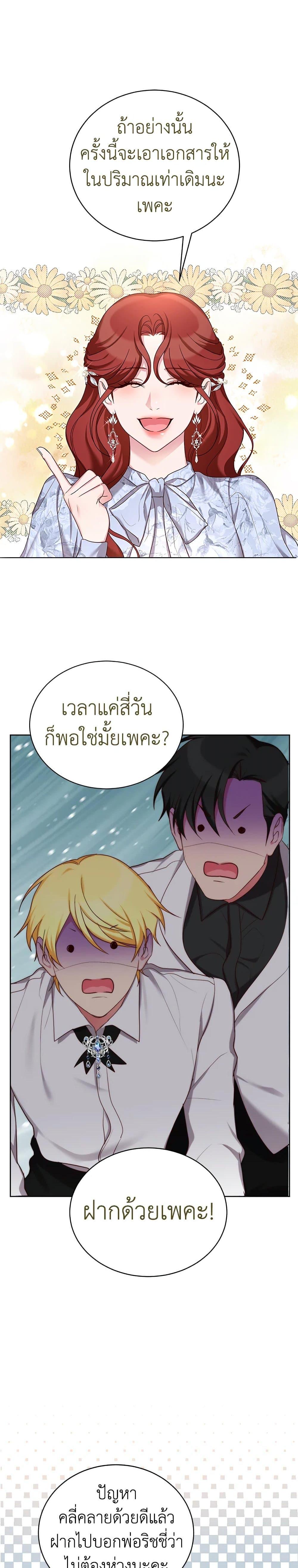 Manga-lc-com อ่านมังงะ อ่านการ์ตูน ออนไลน์ ฟรี I’ll Just Live On As A Villainess ตอนที่ 1 2 3 4 5 6 7 8 9 10 11 12 13 14 ฟรี ไม่มีโฆษณา Manga-lc - อ่าน มังงะ อ่าน การ์ตูน ออนไลน์ อ่านมังงะ ฟรี