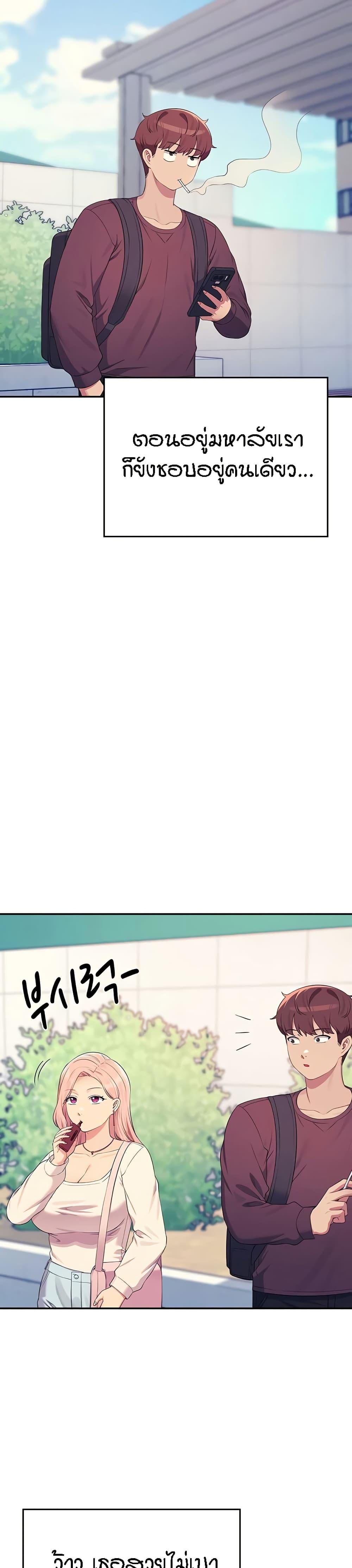 Doujin-Lc- อ่าน โดจิน มังฮวา เกาหลี ญี่ปุ่น จีน แปลไทย Is There No Goddess in My College ตอนที่ 1 2 3 4 5 6 7 8 9 10 11 12 13 14 ฟรี ไม่มีโฆษณา อ่าน โดจิน Manhwa เกาหลี ญี่ปุ่น จีน เรามีครบ คัดมาให้เน้นๆ โดจิน 18+ รับประกันความฟินโดย  Doujin Lc