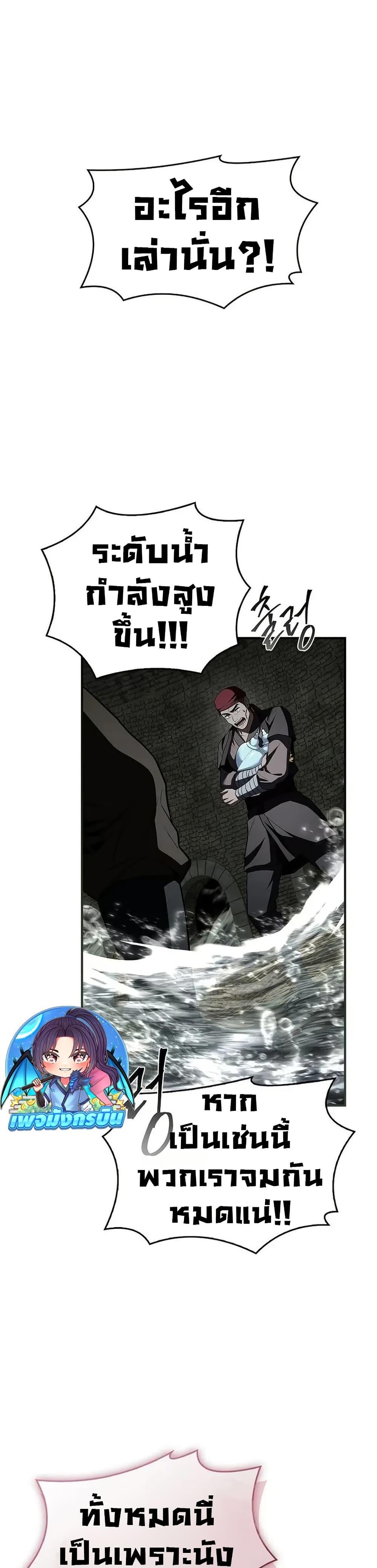 Manga-lc-com อ่านมังงะ อ่านการ์ตูน ออนไลน์ ฟรี Reincarnated Escort Warrior ตอนที่ 1 2 3 4 5 6 7 8 9 10 11 12 13 14 ฟรี ไม่มีโฆษณา Manga-lc - อ่าน มังงะ อ่าน การ์ตูน ออนไลน์ อ่านมังงะ ฟรี