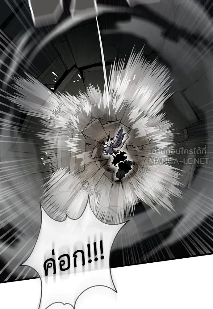 ยมราชลงทัณฑ์ ตอนที่ 97 รูปที่ 83