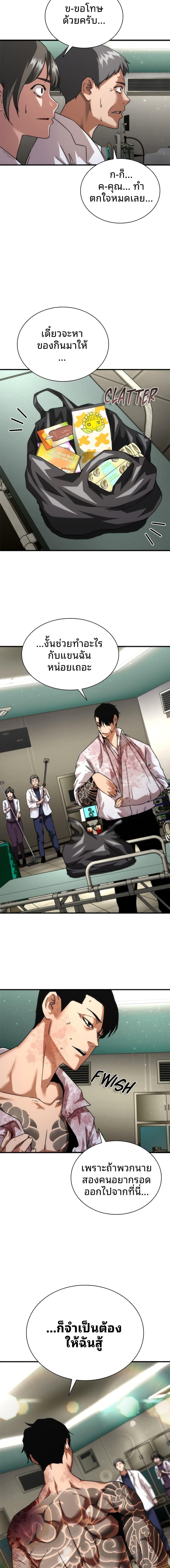 Manga-lc-com อ่านมังงะ อ่านการ์ตูน ออนไลน์ ฟรี Zombie Apocalypse 82-08 ตอนที่ 1 2 3 4 5 6 7 8 9 10 11 12 13 14 ฟรี ไม่มีโฆษณา Manga-lc - อ่าน มังงะ อ่าน การ์ตูน ออนไลน์ อ่านมังงะ ฟรี