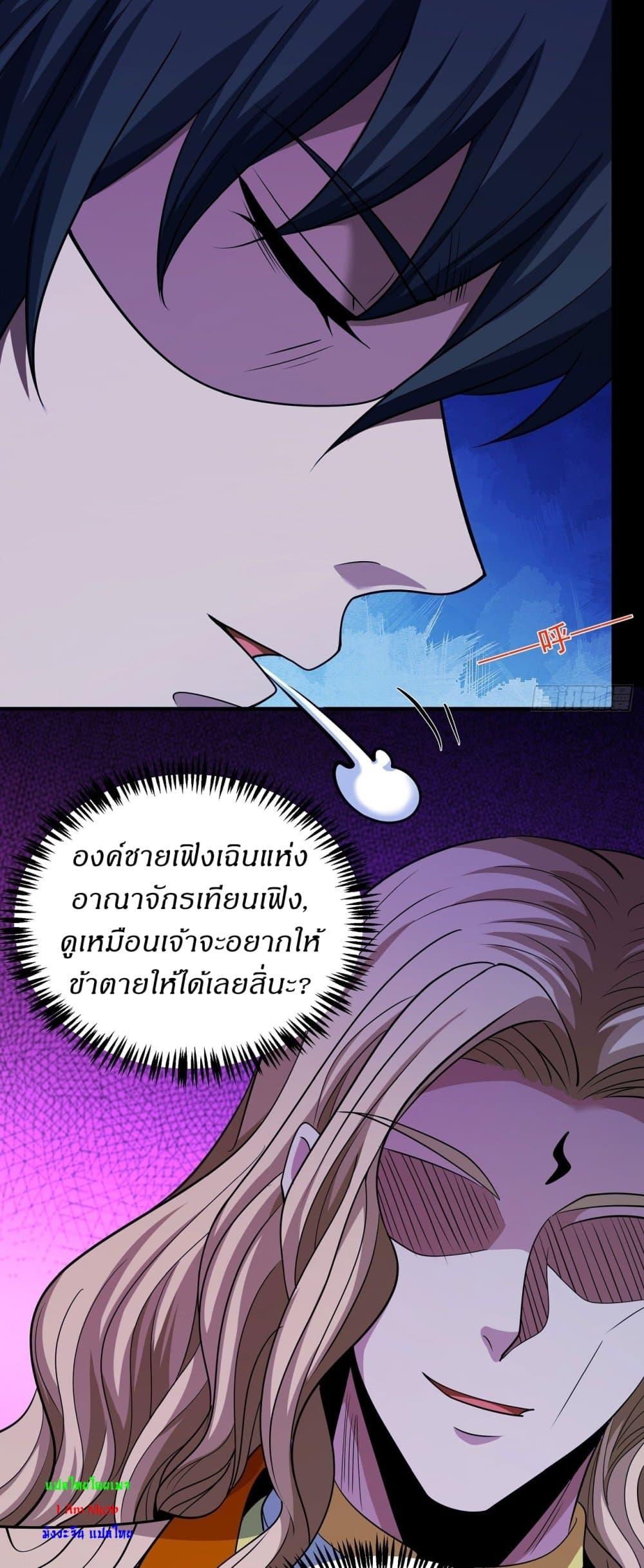 Manga-lc-com อ่านมังงะ อ่านการ์ตูน ออนไลน์ ฟรี God of Martial Arts ตอนที่ 1 2 3 4 5 6 7 8 9 10 11 12 13 14 ฟรี ไม่มีโฆษณา Manga-lc - อ่าน มังงะ อ่าน การ์ตูน ออนไลน์ อ่านมังงะ ฟรี