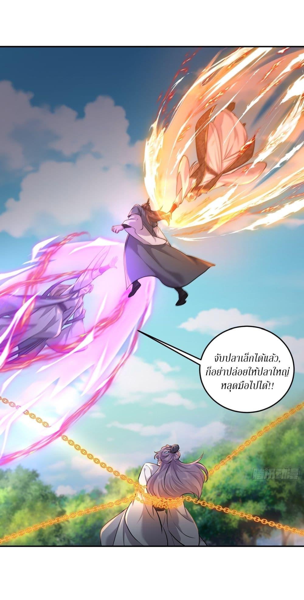 Manga-lc-com อ่านมังงะ อ่านการ์ตูน ออนไลน์ ฟรี As An Immortal, I Only Practice Forbidden Arts ตอนที่ 1 2 3 4 5 6 7 8 9 10 11 12 13 14 ฟรี ไม่มีโฆษณา Manga-lc - อ่าน มังงะ อ่าน การ์ตูน ออนไลน์ อ่านมังงะ ฟรี