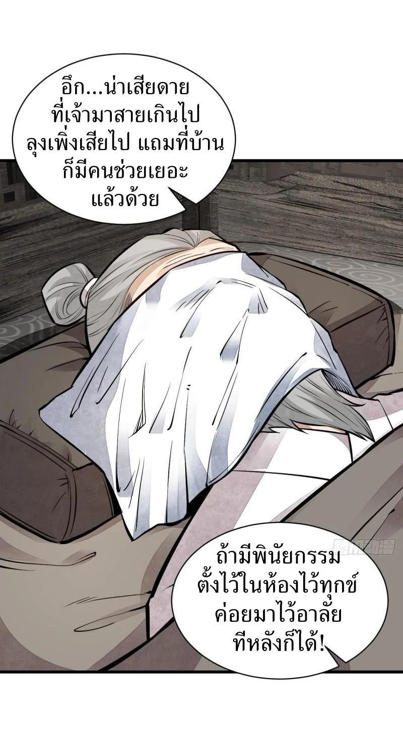 Manga-lc-com อ่านมังงะ อ่านการ์ตูน ออนไลน์ ฟรี Lan Ke Qi Yuan ตอนที่ 1 2 3 4 5 6 7 8 9 10 11 12 13 14 ฟรี ไม่มีโฆษณา Manga-lc - อ่าน มังงะ อ่าน การ์ตูน ออนไลน์ อ่านมังงะ ฟรี