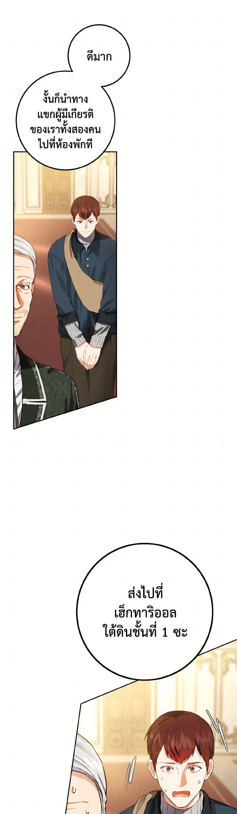 Manga-lc-com อ่านมังงะ อ่านการ์ตูน ออนไลน์ ฟรี The Heiress’s Double Life ตอนที่ 1 2 3 4 5 6 7 8 9 10 11 12 13 14 ฟรี ไม่มีโฆษณา Manga-lc - อ่าน มังงะ อ่าน การ์ตูน ออนไลน์ อ่านมังงะ ฟรี