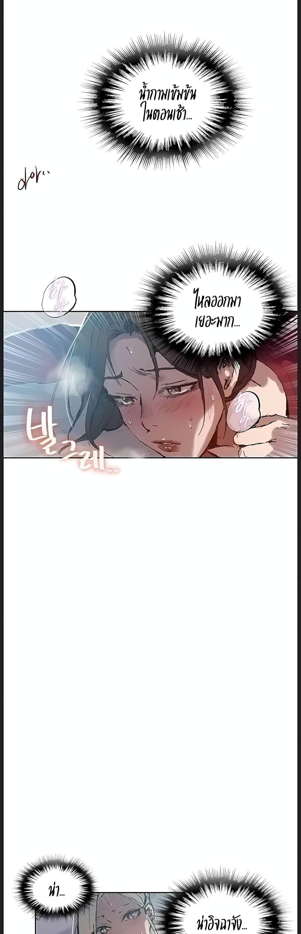 Doujin-Lc- อ่าน โดจิน มังฮวา เกาหลี ญี่ปุ่น จีน แปลไทย Secret Class ตอนที่ 1 2 3 4 5 6 7 8 9 10 11 12 13 14 ฟรี ไม่มีโฆษณา อ่าน โดจิน Manhwa เกาหลี ญี่ปุ่น จีน เรามีครบ คัดมาให้เน้นๆ โดจิน 18+ รับประกันความฟินโดย  Doujin Lc