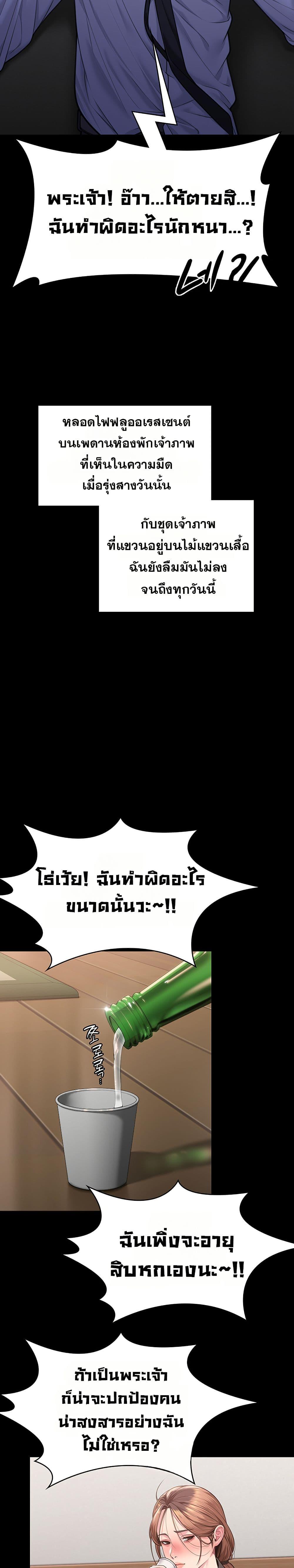 Doujin-Lc- อ่าน โดจิน มังฮวา เกาหลี ญี่ปุ่น จีน แปลไทย Protect You ตอนที่ 1 2 3 4 5 6 7 8 9 10 11 12 13 14 ฟรี ไม่มีโฆษณา อ่าน โดจิน Manhwa เกาหลี ญี่ปุ่น จีน เรามีครบ คัดมาให้เน้นๆ โดจิน 18+ รับประกันความฟินโดย  Doujin Lc