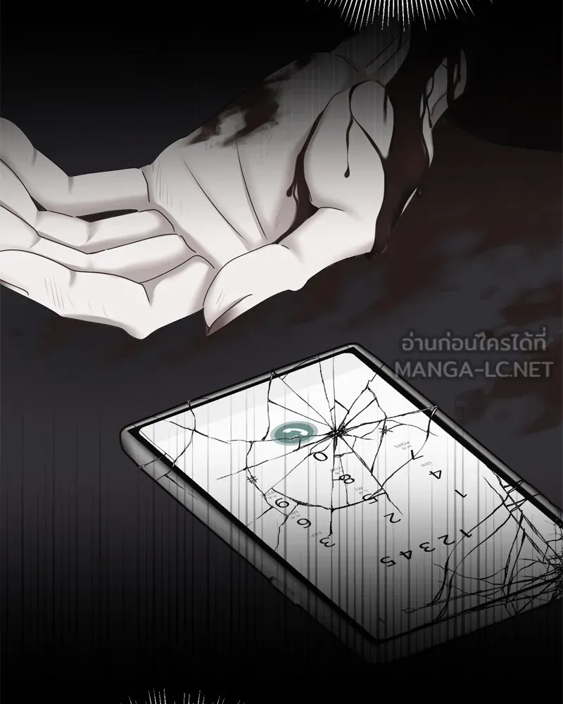 สามีที่ไม่ได้ขอ ตอนที่ 58 รูปที่ 120
