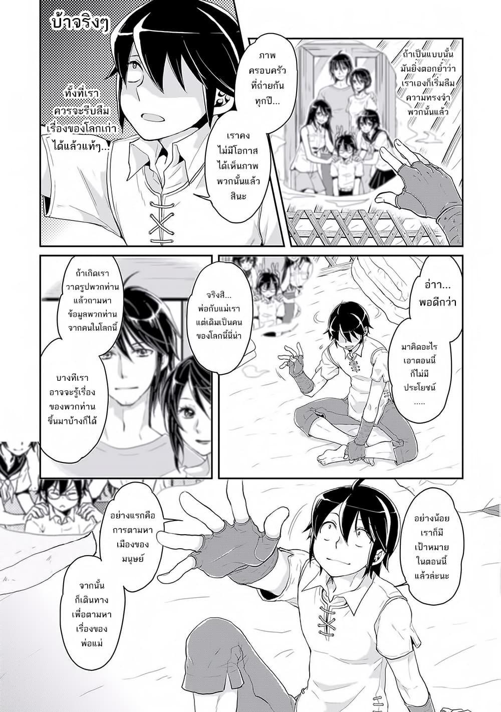 Manga-lc-com อ่านมังงะ อ่านการ์ตูน ออนไลน์ ฟรี Tsuki ga Michibiku Isekai Douchuu ตอนที่ 1 2 3 4 5 6 7 8 9 10 11 12 13 14 ฟรี ไม่มีโฆษณา Manga-lc - อ่าน มังงะ อ่าน การ์ตูน ออนไลน์ อ่านมังงะ ฟรี