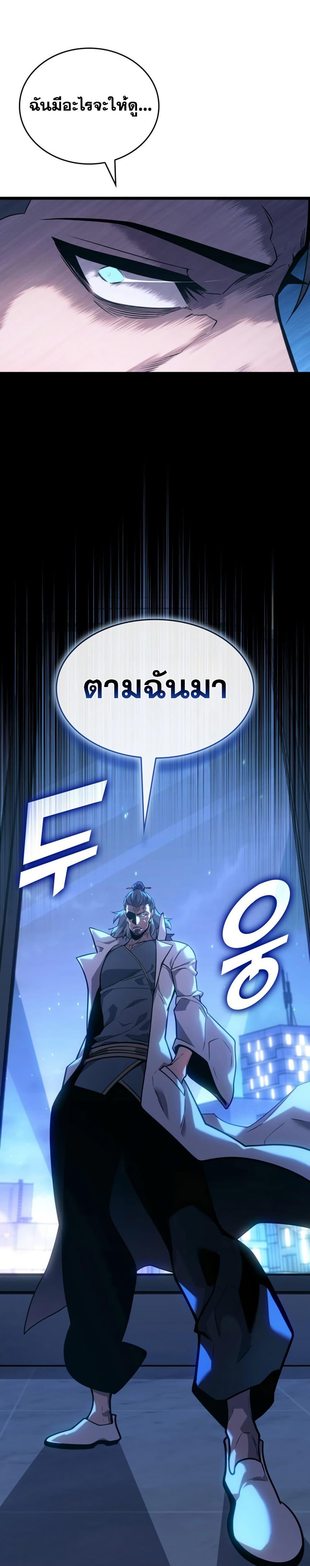 Manga-lc-com อ่านมังงะ อ่านการ์ตูน ออนไลน์ ฟรี Return of the SSS-Class Ranker ตอนที่ 1 2 3 4 5 6 7 8 9 10 11 12 13 14 ฟรี ไม่มีโฆษณา Manga-lc - อ่าน มังงะ อ่าน การ์ตูน ออนไลน์ อ่านมังงะ ฟรี