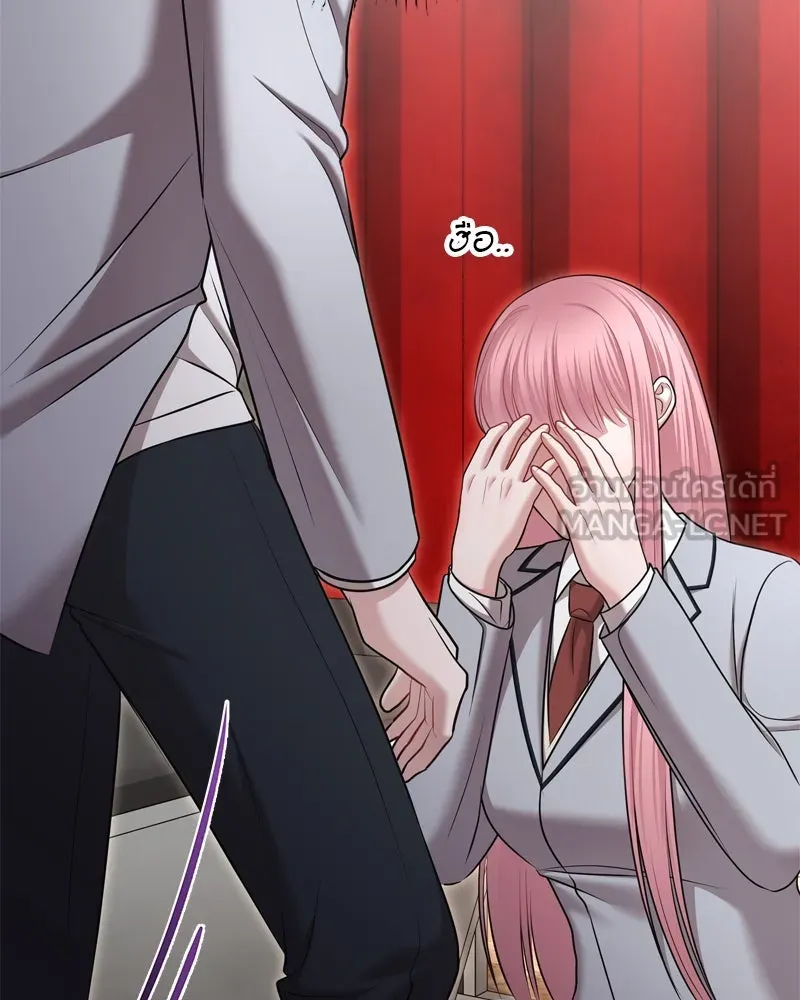 จ้า แม่คนสวย ตอนที่ 7 รูปที่ 48