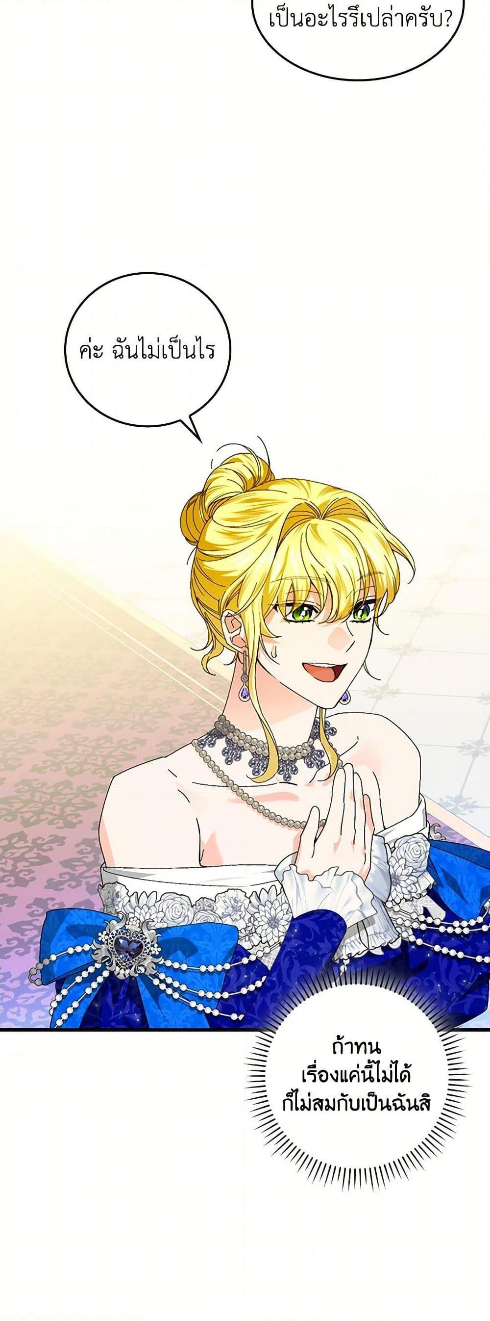 Manga-lc-com อ่านมังงะ อ่านการ์ตูน ออนไลน์ ฟรี The Perfect Plan for a Fairy-Tale Ending ตอนที่ 1 2 3 4 5 6 7 8 9 10 11 12 13 14 ฟรี ไม่มีโฆษณา Manga-lc - อ่าน มังงะ อ่าน การ์ตูน ออนไลน์ อ่านมังงะ ฟรี