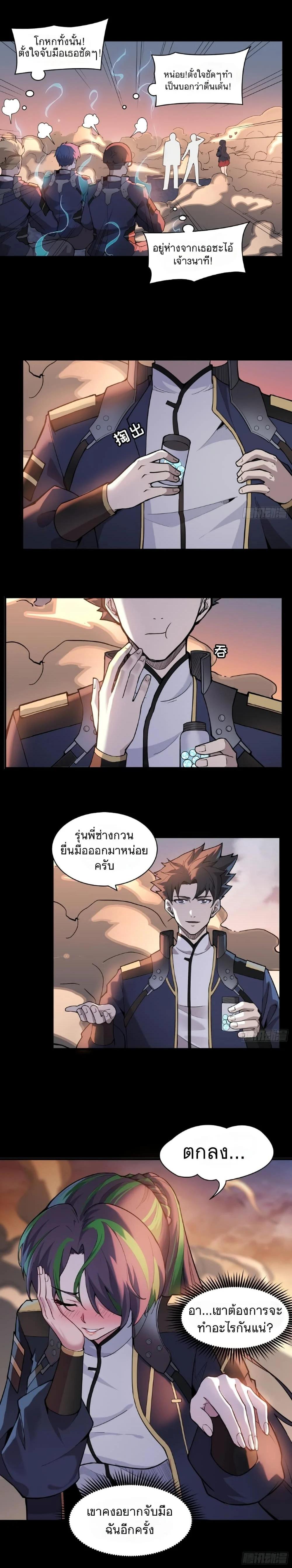 Manga-lc-com อ่านมังงะ อ่านการ์ตูน ออนไลน์ ฟรี Legend of Star General ตอนที่ 1 2 3 4 5 6 7 8 9 10 11 12 13 14 ฟรี ไม่มีโฆษณา Manga-lc - อ่าน มังงะ อ่าน การ์ตูน ออนไลน์ อ่านมังงะ ฟรี
