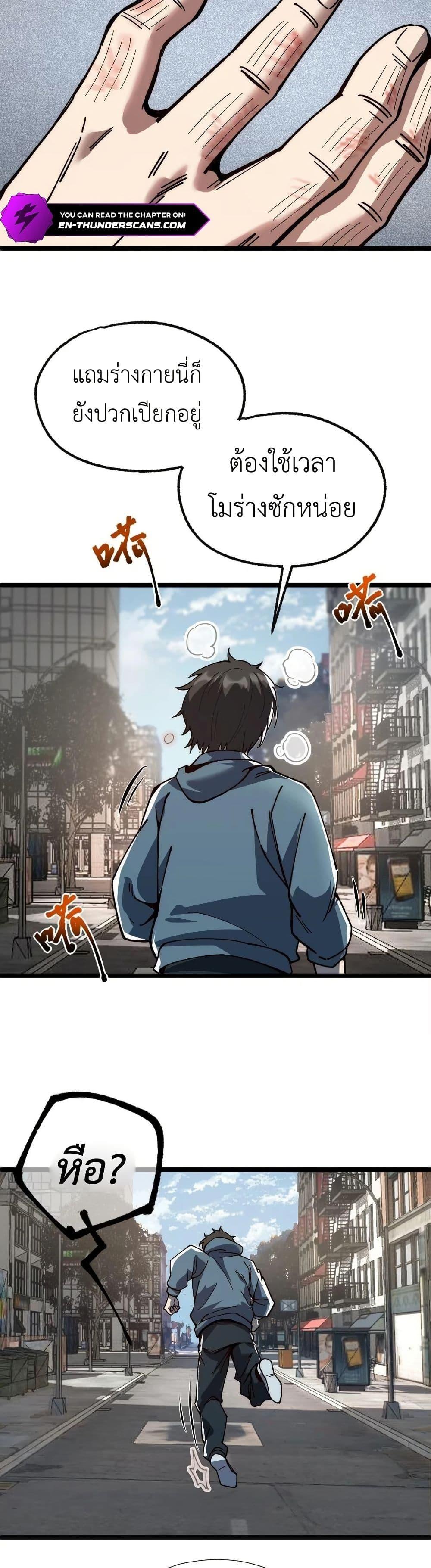 Manga-lc-com อ่านมังงะ อ่านการ์ตูน ออนไลน์ ฟรี The King of Beasts ตอนที่ 1 2 3 4 5 6 7 8 9 10 11 12 13 14 ฟรี ไม่มีโฆษณา Manga-lc - อ่าน มังงะ อ่าน การ์ตูน ออนไลน์ อ่านมังงะ ฟรี