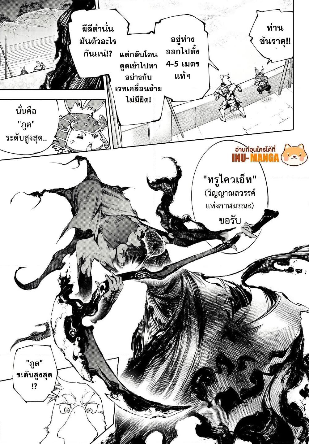 Manga-lc-com อ่านมังงะ อ่านการ์ตูน ออนไลน์ ฟรี Shangri-La Frontier ตอนที่ 1 2 3 4 5 6 7 8 9 10 11 12 13 14 ฟรี ไม่มีโฆษณา Manga-lc - อ่าน มังงะ อ่าน การ์ตูน ออนไลน์ อ่านมังงะ ฟรี