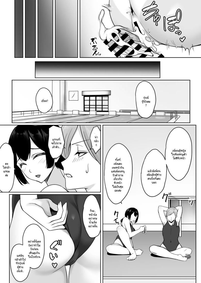 Doujin-Lc- อ่าน โดจิน มังฮวา เกาหลี ญี่ปุ่น จีน แปลไทย ถ้าทนไม่ไหวแล้วอะไรจะเกิดขึ้น [Yuuriko] ตอนที่ 1 2 3 4 5 6 7 8 9 10 11 12 13 14 ฟรี ไม่มีโฆษณา อ่าน โดจิน Manhwa เกาหลี ญี่ปุ่น จีน เรามีครบ คัดมาให้เน้นๆ โดจิน 18+ รับประกันความฟินโดย  Doujin Lc
