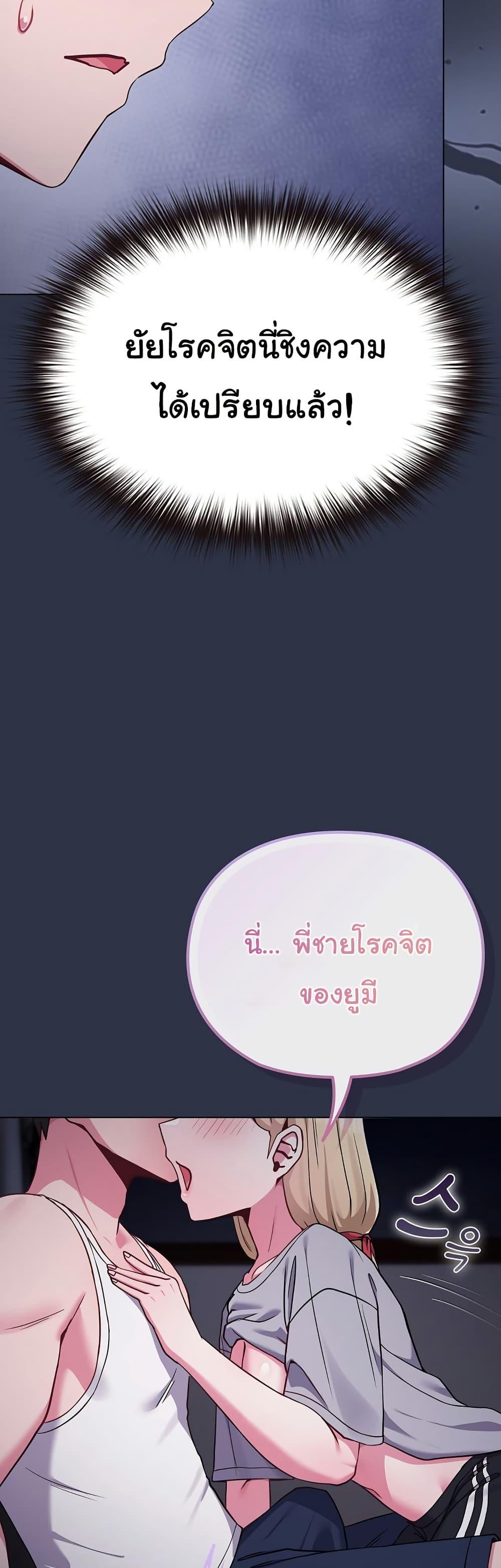 Doujin-Lc- อ่าน โดจิน มังฮวา เกาหลี ญี่ปุ่น จีน แปลไทย But You’re the Same Age as My Daughter ตอนที่ 1 2 3 4 5 6 7 8 9 10 11 12 13 14 ฟรี ไม่มีโฆษณา อ่าน โดจิน Manhwa เกาหลี ญี่ปุ่น จีน เรามีครบ คัดมาให้เน้นๆ โดจิน 18+ รับประกันความฟินโดย  Doujin Lc