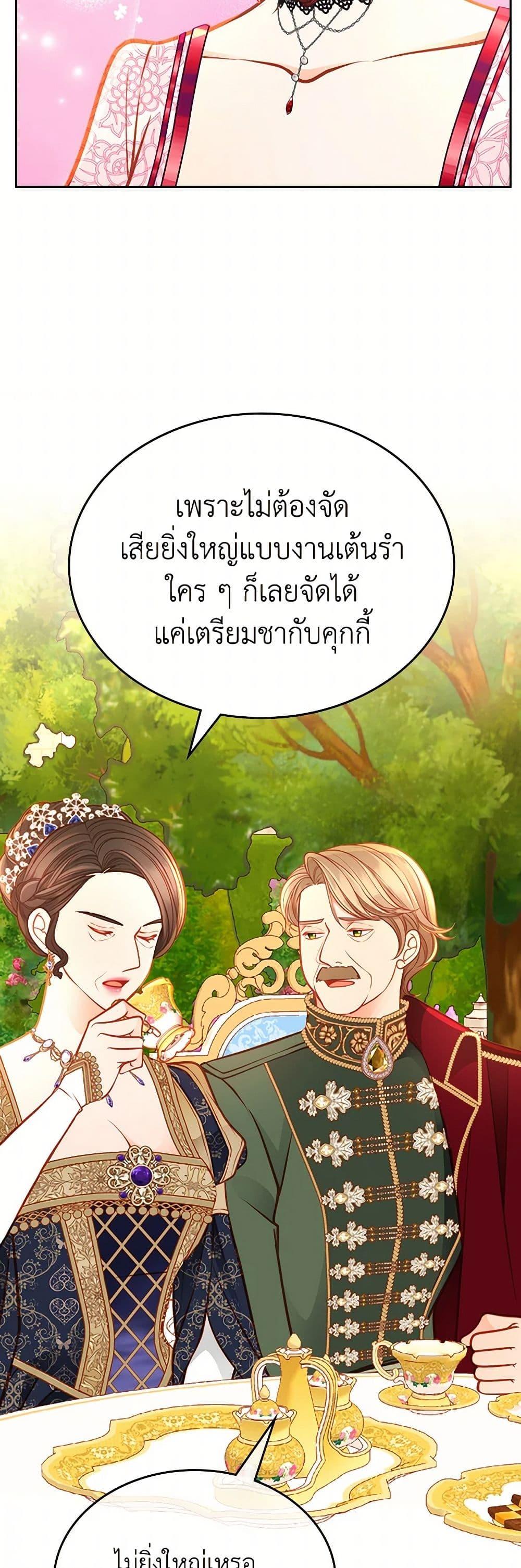 Manga-lc-com อ่านมังงะ อ่านการ์ตูน ออนไลน์ ฟรี The Duchess’s Secret Dressing Room ตอนที่ 1 2 3 4 5 6 7 8 9 10 11 12 13 14 ฟรี ไม่มีโฆษณา Manga-lc - อ่าน มังงะ อ่าน การ์ตูน ออนไลน์ อ่านมังงะ ฟรี