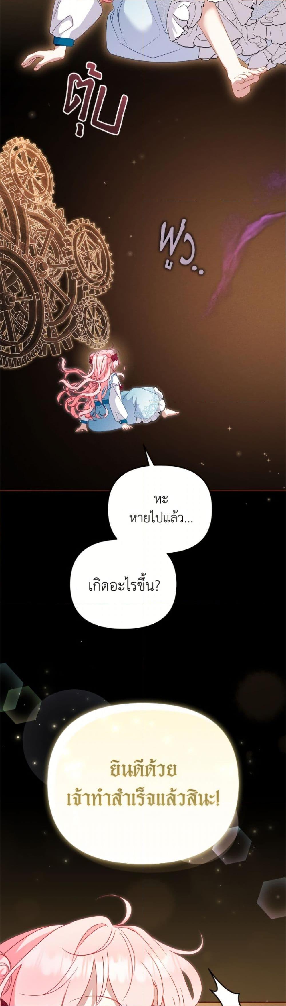 Manga-lc-com อ่านมังงะ อ่านการ์ตูน ออนไลน์ ฟรี I’m Being Raised by Villains ตอนที่ 1 2 3 4 5 6 7 8 9 10 11 12 13 14 ฟรี ไม่มีโฆษณา Manga-lc - อ่าน มังงะ อ่าน การ์ตูน ออนไลน์ อ่านมังงะ ฟรี