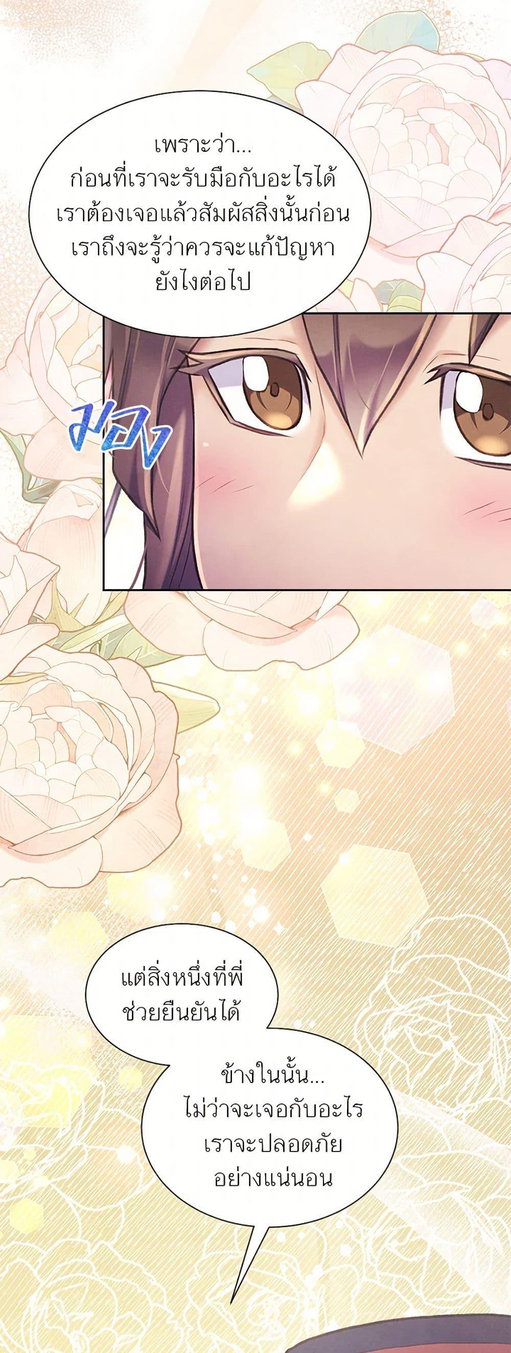 Manga-lc-com อ่านมังงะ อ่านการ์ตูน ออนไลน์ ฟรี Girl in the Forest ตอนที่ 1 2 3 4 5 6 7 8 9 10 11 12 13 14 ฟรี ไม่มีโฆษณา Manga-lc - อ่าน มังงะ อ่าน การ์ตูน ออนไลน์ อ่านมังงะ ฟรี