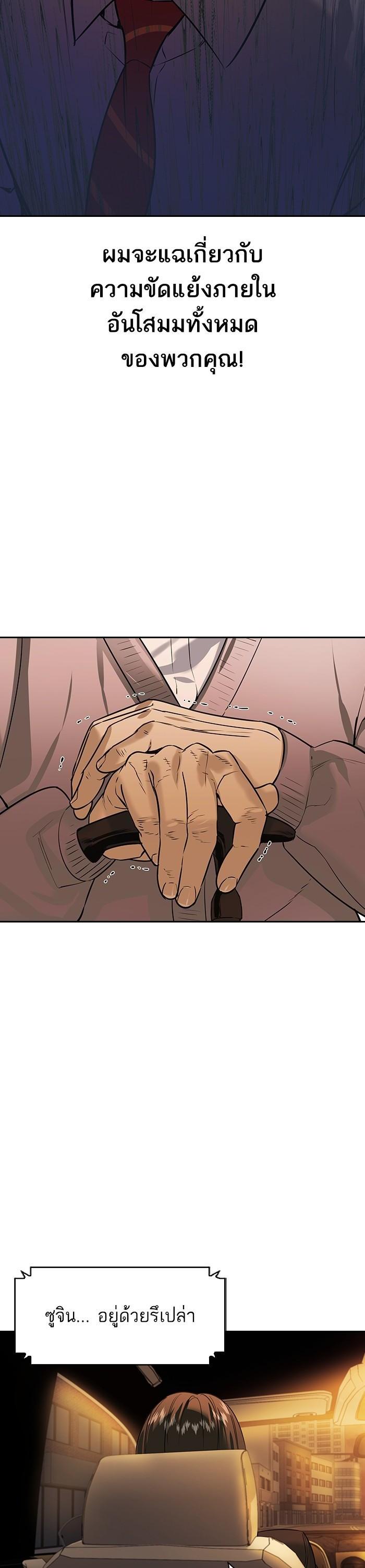 Manga-lc-com อ่านมังงะ อ่านการ์ตูน ออนไลน์ ฟรี The World Is Money and Power กลโกงโลกพนัน ตอนที่ 1 2 3 4 5 6 7 8 9 10 11 12 13 14 ฟรี ไม่มีโฆษณา Manga-lc - อ่าน มังงะ อ่าน การ์ตูน ออนไลน์ อ่านมังงะ ฟรี