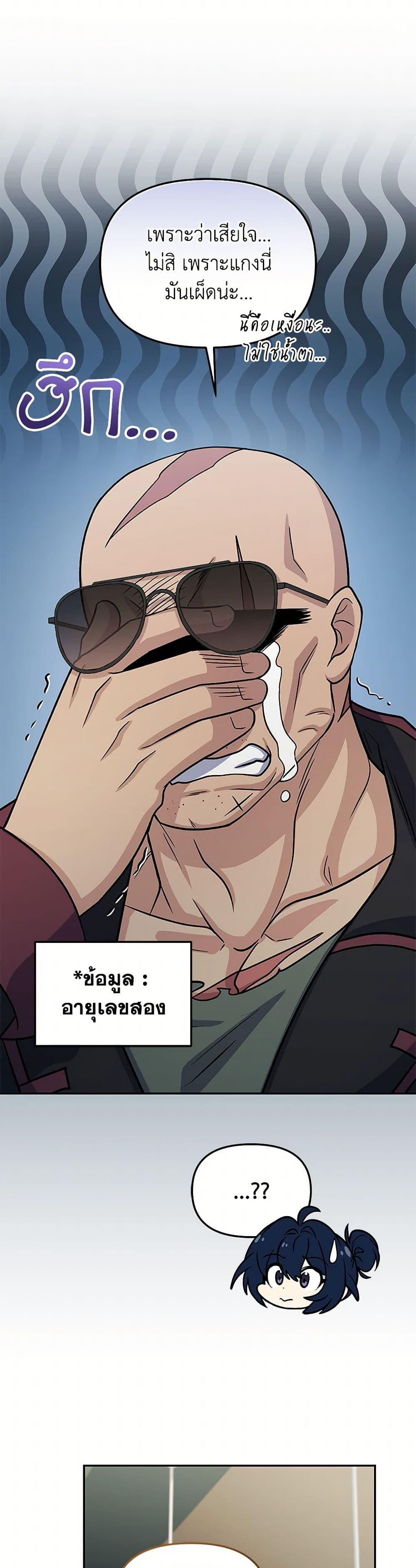 Manga-lc-com อ่านมังงะ อ่านการ์ตูน ออนไลน์ ฟรี Bizarre Restaurant ตอนที่ 1 2 3 4 5 6 7 8 9 10 11 12 13 14 ฟรี ไม่มีโฆษณา Manga-lc - อ่าน มังงะ อ่าน การ์ตูน ออนไลน์ อ่านมังงะ ฟรี