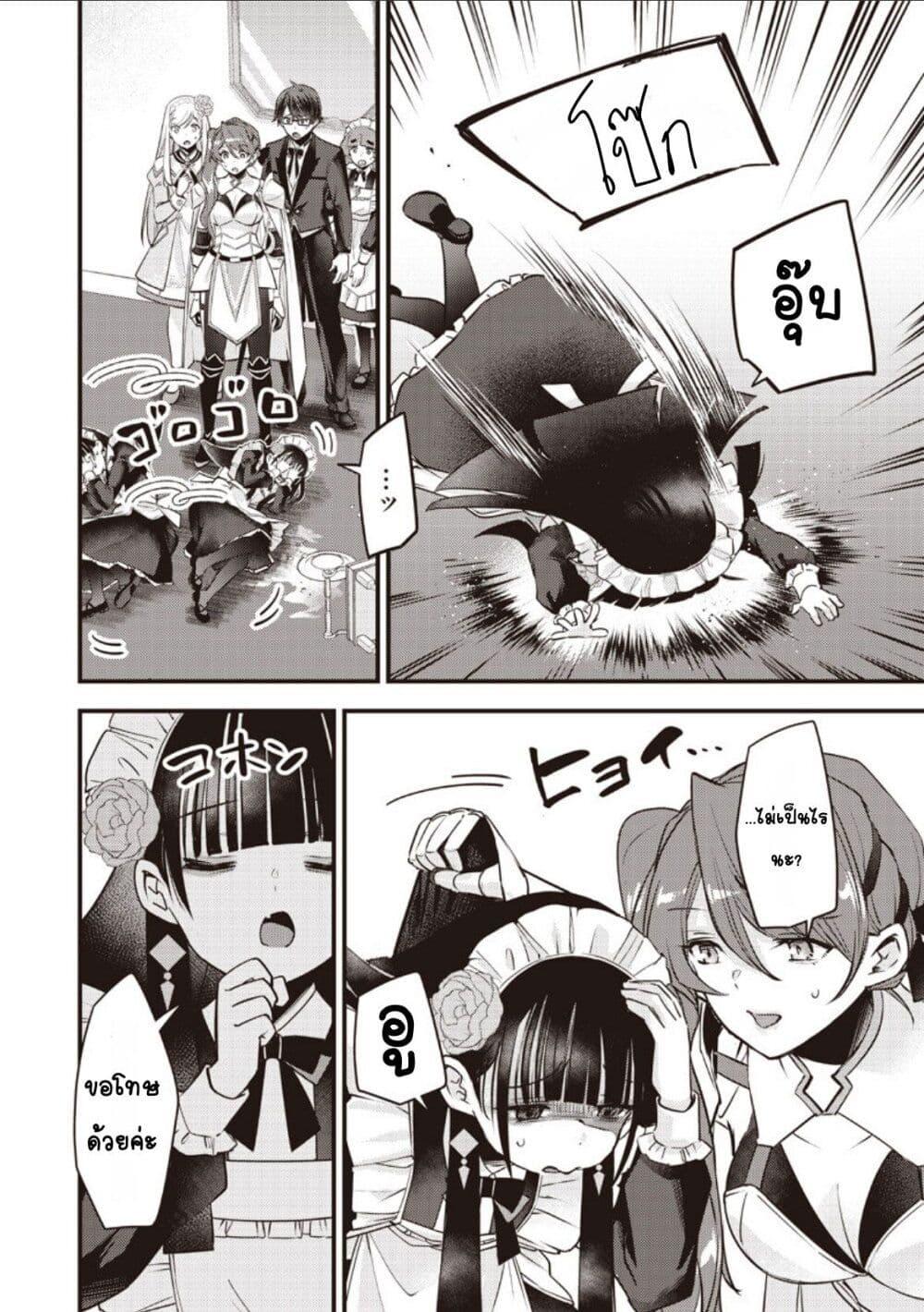 Manga-lc-com อ่านมังงะ อ่านการ์ตูน ออนไลน์ ฟรี Slime Saint ตอนที่ 1 2 3 4 5 6 7 8 9 10 11 12 13 14 ฟรี ไม่มีโฆษณา Manga-lc - อ่าน มังงะ อ่าน การ์ตูน ออนไลน์ อ่านมังงะ ฟรี